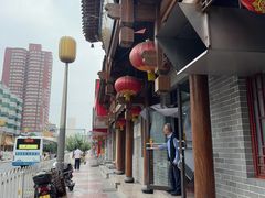 -郝刚刚羊杂割(柳巷店)