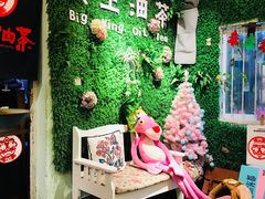 -大王油茶(磁器口店)