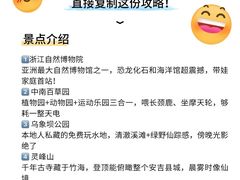 -李东农庄(中南百草园地标店)