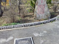 -绥芬河国门景区