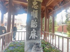 -钱王祠