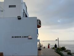 -海岛日记(养马岛店)