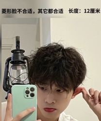 -杉影印象日式烫染專門店