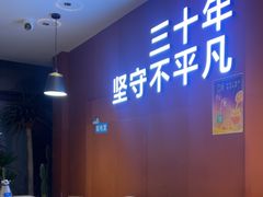 -勇利赵家烤肉坊(纬二街店)