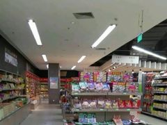 -尚美生活超市(万福广场店)