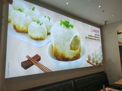 -小杨生煎(香港名都店)