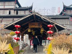 -二十八里太湖船菜(吉祥路店)