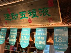 -筱爷叔·上海传统手工菜(玉树路店)
