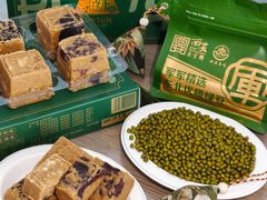 -清真军军绿豆糕(回坊总店)