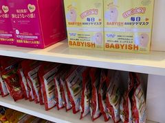 -国药中服免税(北京坊店)