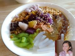 -洋洋冰粉