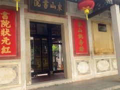 -中国客家博物馆
