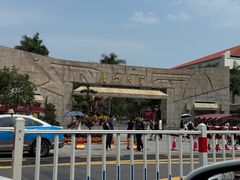 -厦门大学(思明校区)