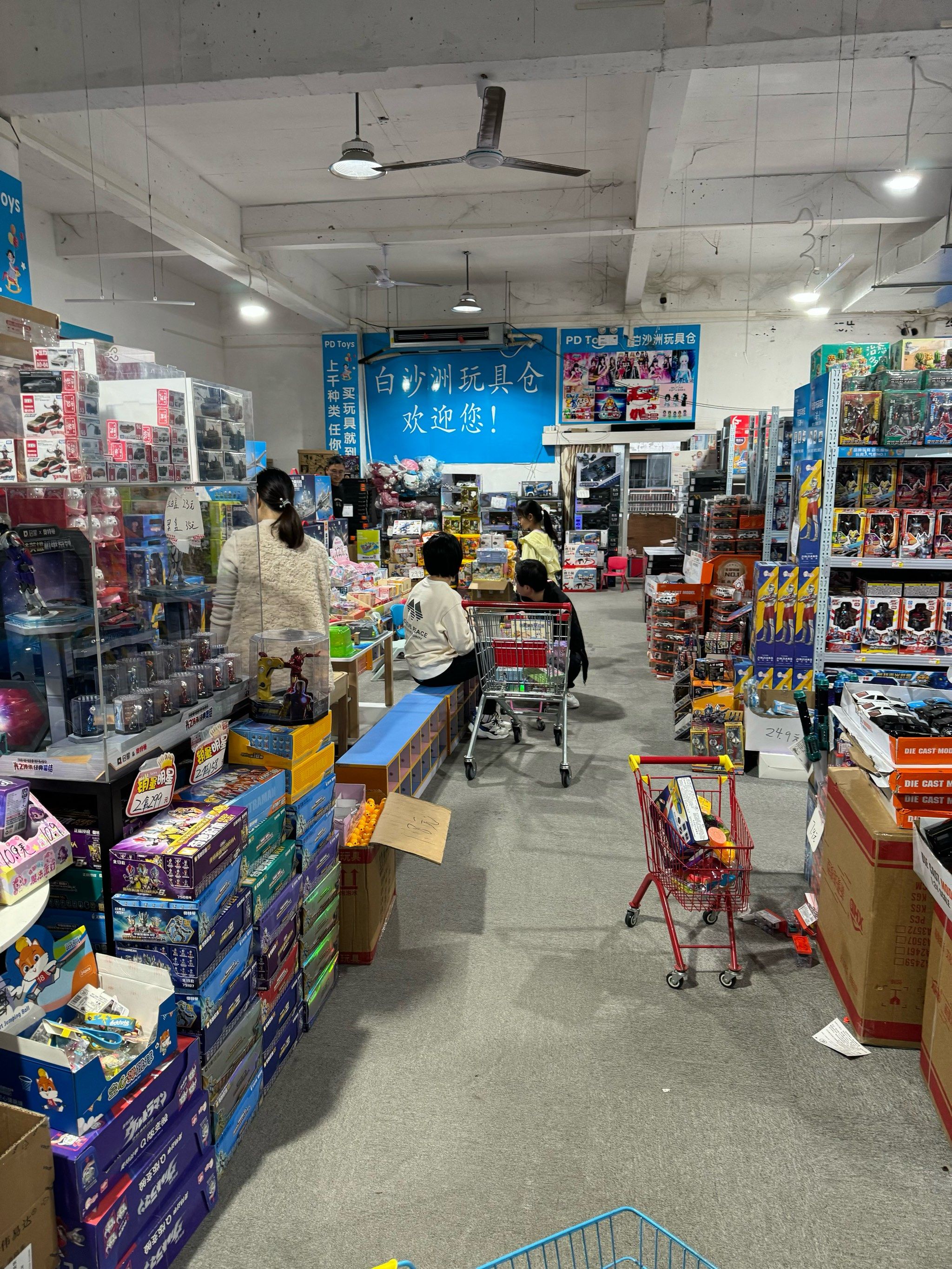 打卡玩具仓库