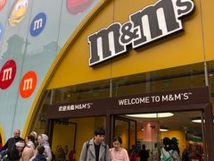 -m豆巧克力世界(上海世茂广场店)