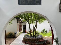 -白鹿洞书院