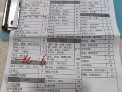 -老福洲(西洪路店)