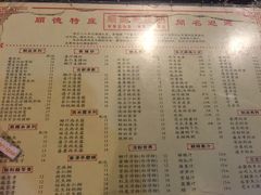 iphone_upload_pic-正德顺順德雙皮奶(中信店)
