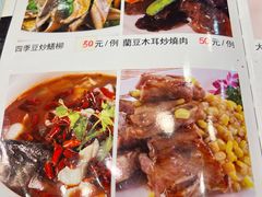 -粤·向群饭店(龙津东路总店)