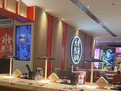 -味千拉面(航洋国际购物中心)