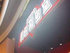 -Xcape异时刻密室逃脱魔法互动(瑞虹天地太阳宫店)