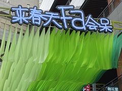 -中贸广场