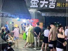 -夏食光安顺小舒冰粉冰浆(甲秀楼店)