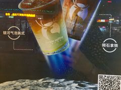 -瑞幸咖啡(南海万科广场店)