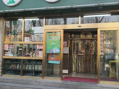 门面-壹条龙饭庄台基厂店