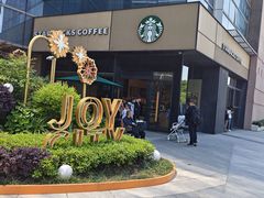 -星巴克臻选(上海长风大悦城店)