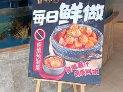 -海泰食府·新鲁菜·家宴(总部基地店)
