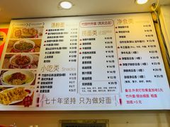 -竹园竹升面(西关总店)
