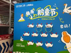 -万达广场(宝山店)