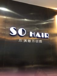 -SO HAIR