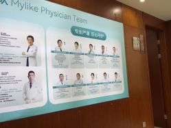 -厦门美莱整形美容医院