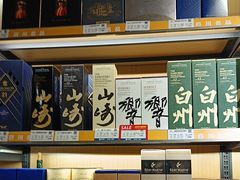 -闪萄精选酒(宝安支路店)