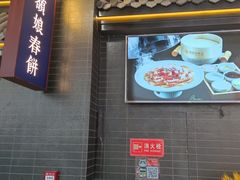 门面-额娘·现烙春饼烤鸭(太原总店)