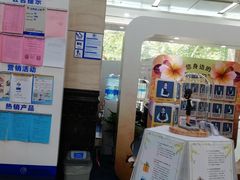 -中国建设银行(上海市分行营业部)