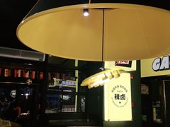 -嘎嘎鸭脑壳(蜀汉路店)