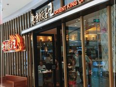 -东方饺子王(哈西万达店)