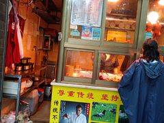 -王国忠甜皮鸭(纬六店)