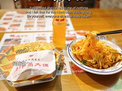 -元志初腊汁肉夹馍(钟楼粉巷店)