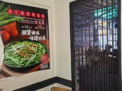 -可口香·非遗老号烧烤(南岗直营店)