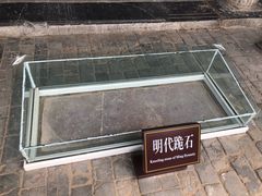 -叶县县衙博物馆景区