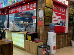 -兰州-西固陈记牛肉面·烧烤(山阴路店)