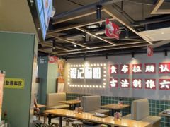 -银记肠粉店(南方医院店)