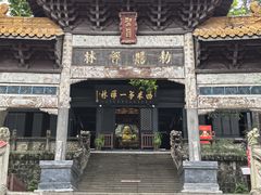 -中国观音故里广德景区