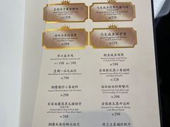 -皇朝会.经典传统粤菜(外滩店)