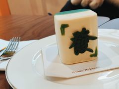 甜品慕斯发财-Fridi Patisserie Cafe