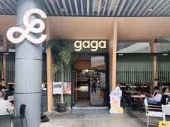 门面-gaga(深圳福田星河COCO Park店)